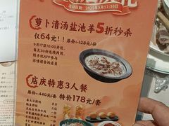 -新兴·金羊座·粤菜点心(乐峰店)