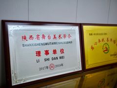 -星尘艺术空间