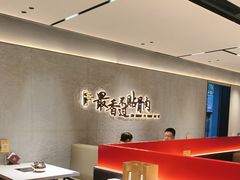 -蝎王府羊蝎子(北大地店)
