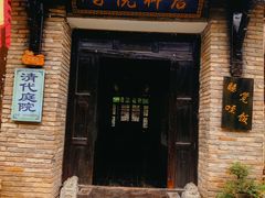 -后柳水乡
