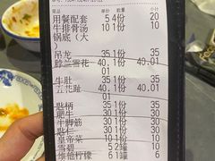 -贵宾牛·潮汕牛肉火锅(珠池总店)