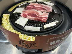 -朴太院·朝鲜族炭火烤肉(民乐园总店)