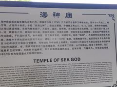 -海神庙