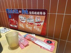 -鱼酷活鱼烤鱼(雨花客厅店)