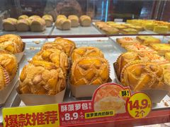 -味多美蛋糕(看丹桥店)