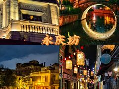 -广州长隆欢乐世界