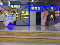 -北市万盛购物广场