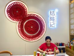 -结绳记(朝阳大悦城店)