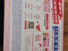 -必胜客(广顺南大街店)