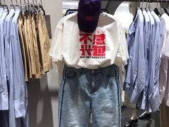 -URBAN REVIVO(西安Momopark店)