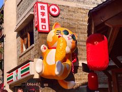 -重庆十八梯传统风貌区