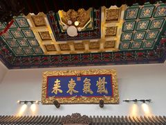 -爱新觉罗皇家博物院