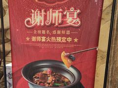 -九头鸟酒家(东高地店)