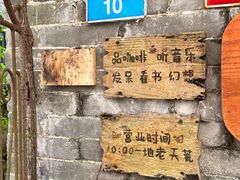 -老屋咖啡