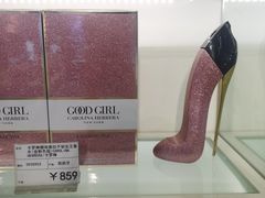 -国药中服免税(北京坊店)