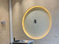 -瑞幸咖啡(清华科技园·唐诗主题店)