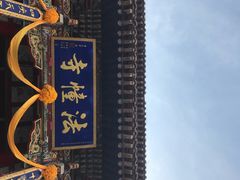 -西宁南禅寺-法幢寺