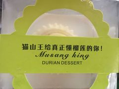 -执茶识麦(万达华府店)