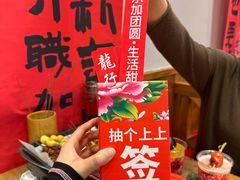 -申记串道(中街店)