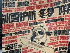 -肯德基(南通万象城店)