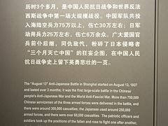 -上海四行仓库抗战纪念馆
