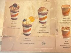 -CHOCMONS巧克怪兽(屏风街店)