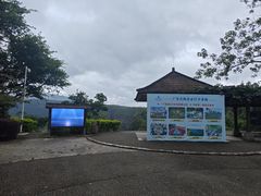-广东大峡谷