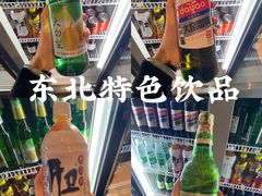 -刘炭长牛烧大块烤肉(珠海香洲店)