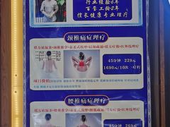 -百玺推拿·SPA·瑶浴(万象店)