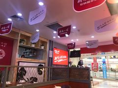 大堂-周鱼小馆石锅酸菜鱼(活力汇店)