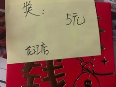 -羊家胡同·龙虾烧烤火锅(龙汇路店)