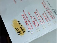 -YAMAKAWA(龙湖胥江天街店)