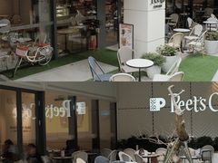 -Peet's Coffee皮爷咖啡(万象天地店)