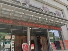 -张掖市博物馆