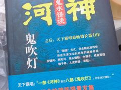 -福荫书店
