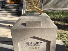 -西安电影制片厂