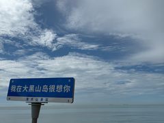 -龙爪山国家地质公园