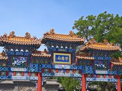 -荣国府