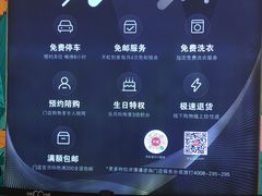 -天虹购物中心(石路店)