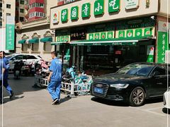 -护国寺小吃(安定门店)