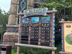 -波塞冬海底世界