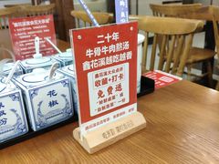 -鑫花溪牛肉米粉(凤凰街创始总店)