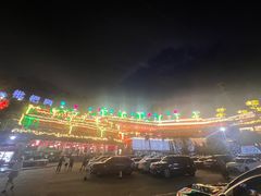 -枇杷园食为鲜火锅(南山店)