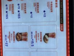 -八婆婆烧仙草(中山路店)