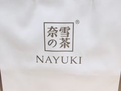-奈雪的茶(石厦时代广场店)