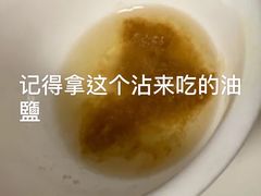 -醉贤居