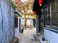 -悦真雅院·四合院·清真私房菜(雍和宫店)