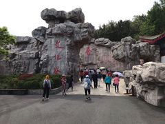 -威海华夏城景区