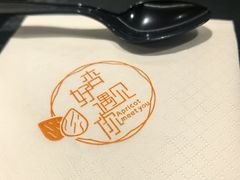 -杏好遇见你(总店)