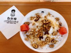 -自然椰·海南清补凉(明珠店)